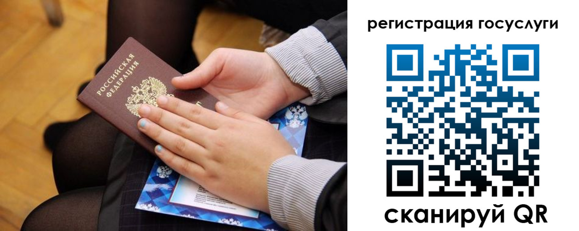 временная регистрация недорого в Глазове