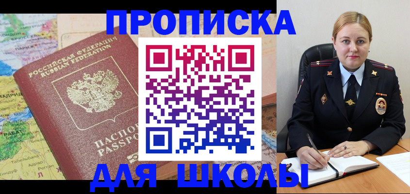 временная регистрация гарантия в Глазове