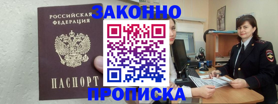 регистрация для дет. сада в Глазове
